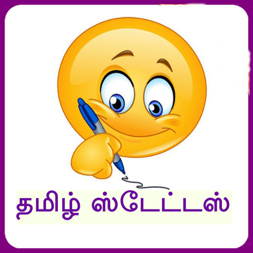 Download Tamil Status & Quotes 1.2 Apk for android