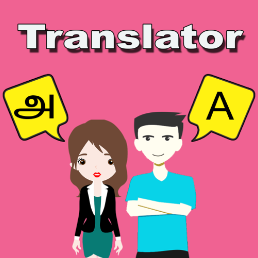 Download Tamil To English Translator 39.0 Apk for android