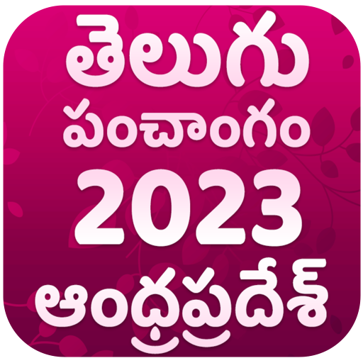 Download Telugu Day Panchangam 2023 1.0 Apk for android