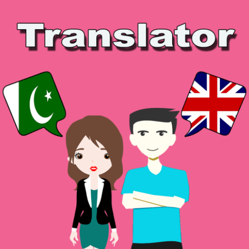 Download Urdu To English Translator 1.34 Apk for android