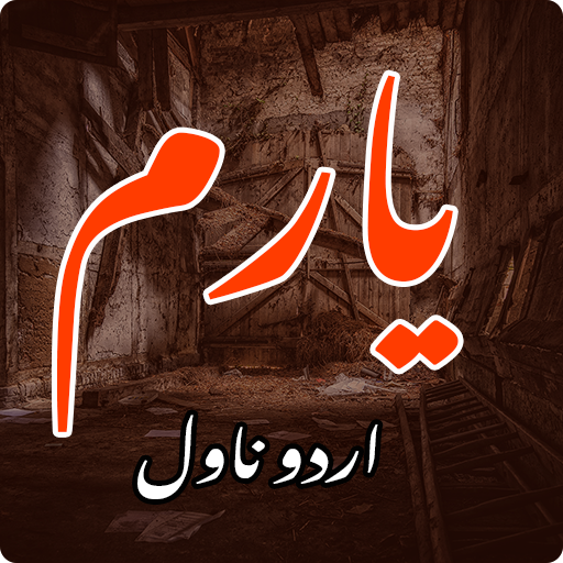 Download Yaram Novel 1.6 Apk for android Apk