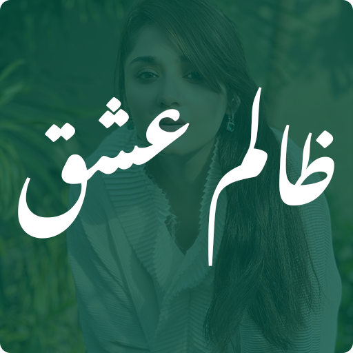 Download Zalim Ishq Romantic Urdu Novel 2.3 Apk for android