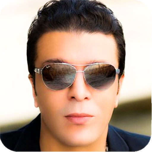 Download اغاني مصطفى كامل 2023 بدون نت 1.0.2 Apk for android