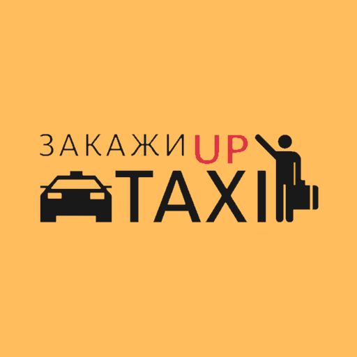 Download Такси UpTaxi 1.2.60 Apk for android