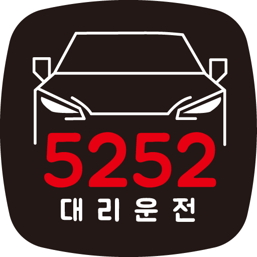 Download 5252 대리운전 6.4.8 Apk for android