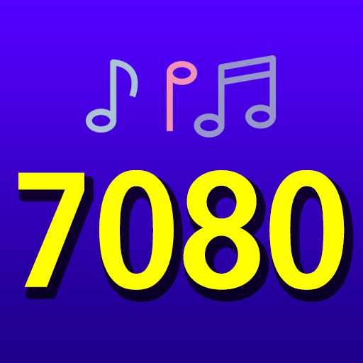 Download 7080 음악감상 - 8090 노래모음, 7080 가요 1.6 Apk for android