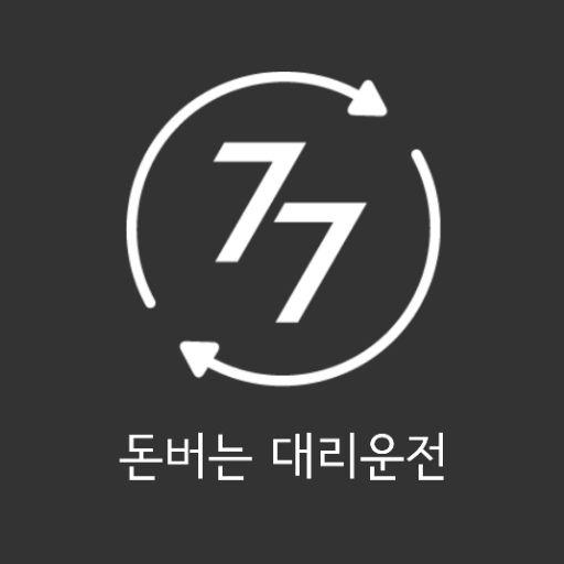 Download 77대전대리운전 적립형어플 6.4.1 Apk for android