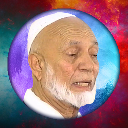 Download Ahmed Deedat Lectures 12.56.59 Apk for android