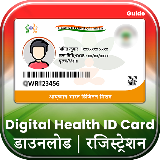 Download Digital Health ID Card Apply 1.0.6 Apk for android