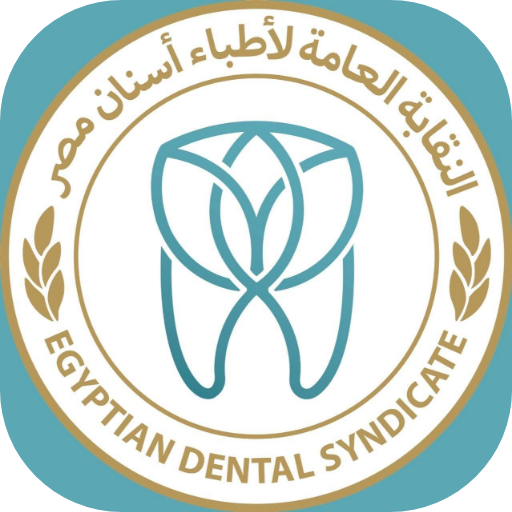 Download Egyptian Dental Syndicate 1.10.3 Apk for android