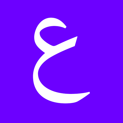 Download Emaan - True Muslim Lifestyle 1.7.0 Apk for android