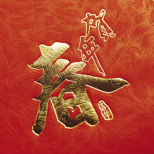 Download Lunar New Year Wallpapers 2.1.16 Apk for android