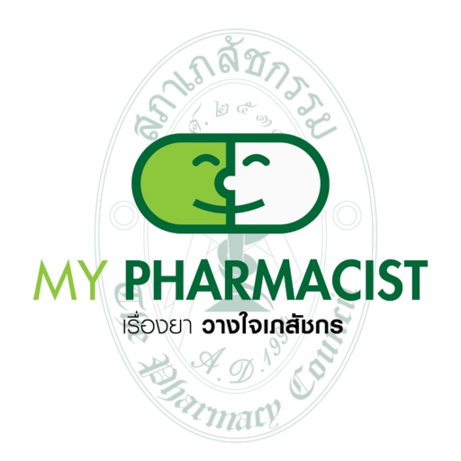 Download My Pharmacist Thai 1.0.7 Apk for android