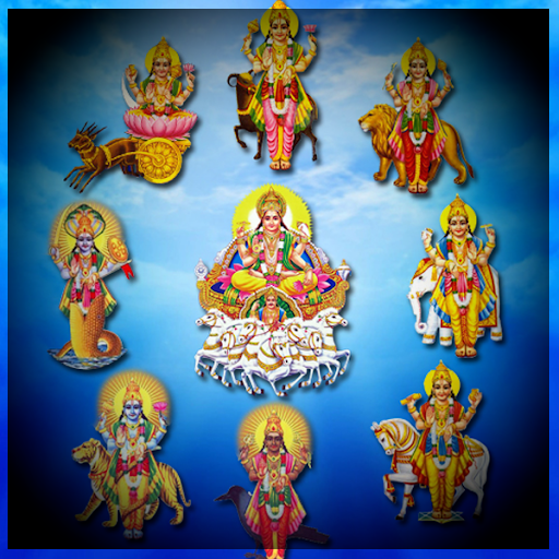 Download Navgrah Shanti Mantra 1.5 Apk for android