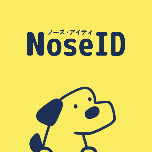 Download Nose ID［ 初期版 ］ 4.0.0 Apk for android