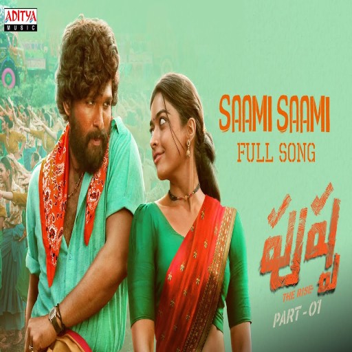 Download Saami Saami Full Song 23 Apk for android