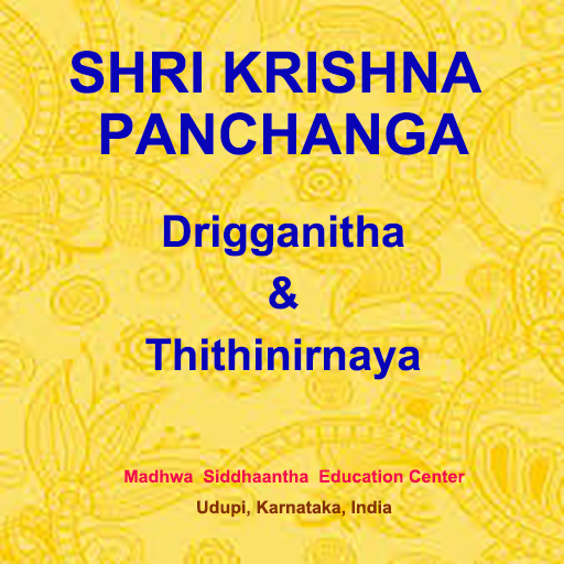 Download Shri Krishna Panchanga SKP V.23 Apk for android