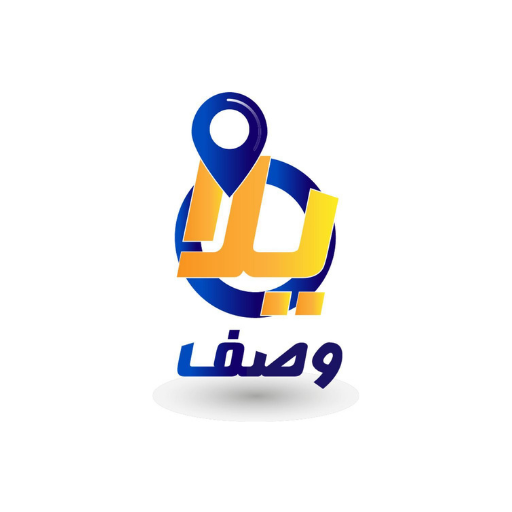 Download Yalla Wasif Navigation 4.1 Apk for android