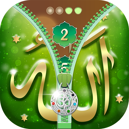 Download Allah Fermeture Éclair HD 1.4 Apk for android