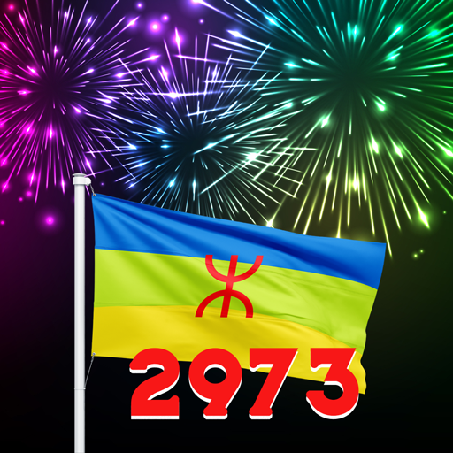 Download asggas amazigh 2973 1.23 Apk for android