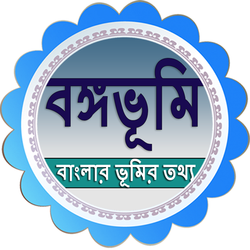 Download BanglarBhumi : BongoBhumi WB 11.8 Apk for android