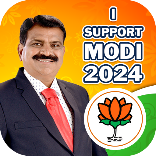 Download BJP Modi Photo Frame DP Maker 1.7 Apk for android