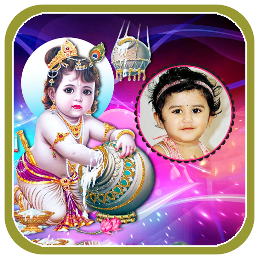 Download God Bal Krishna Photo Frames 1.0.2 Apk for android