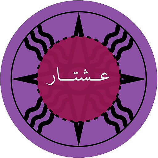 Download Ishtar عشتار 3.2.0 Apk for android Apk