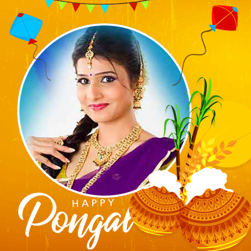 Download Pongal Photo Frames 1.17 Apk for android