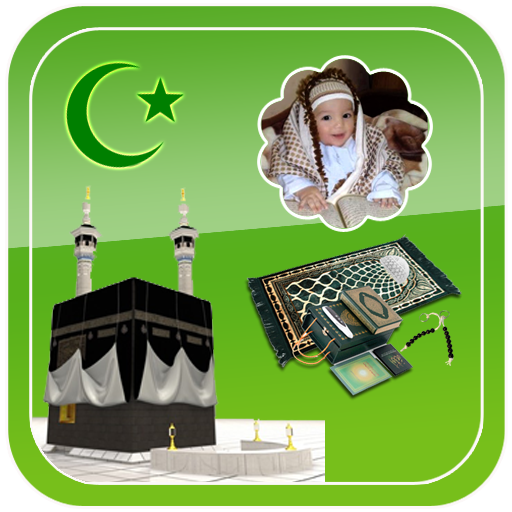 Download Ramadan Photo Frames HD 1.0.1 Apk for android