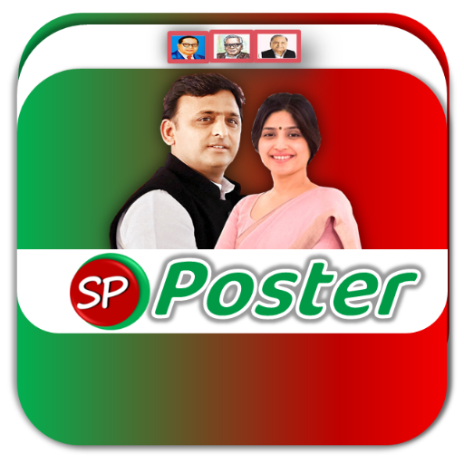 Download samajwadi party poster maker 1.6 Apk for android