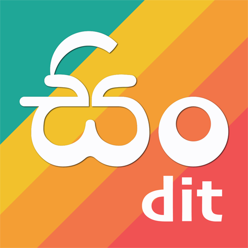 Download Sindit: Sinhala Photo Editor 2.0.10 Apk for android