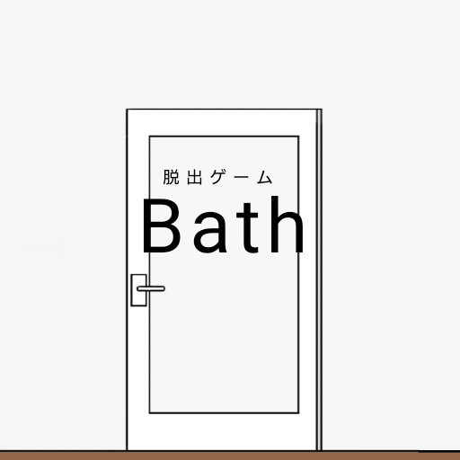 Download 脱出ゲーム Bath 1.2 Apk for android Apk