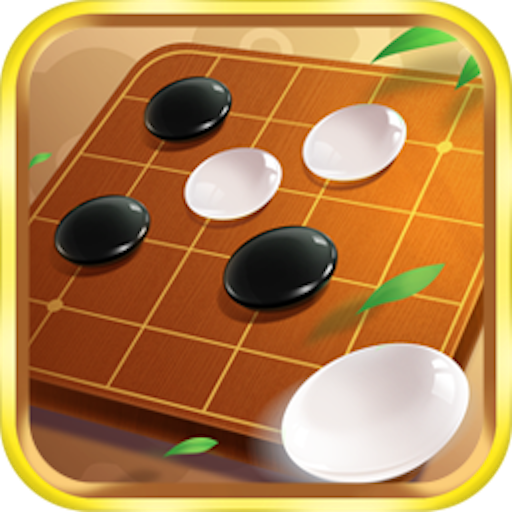 Download 五子棋—最新2023在線積分賽 1.0.1 Apk for android