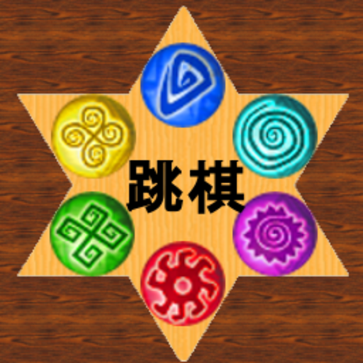 Download Chinese Checkers 1.7 Apk for android Apk