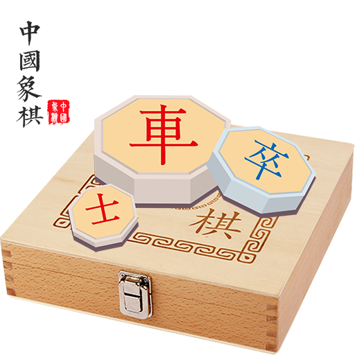 Download Chinese Chess - Challenge AI 1.3 Apk for android