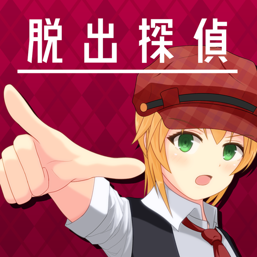 Download Escape Detective Girl 1.2.8 Apk for android Apk