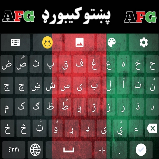 Download Pashto Keyboard 14.0 Apk for android Apk