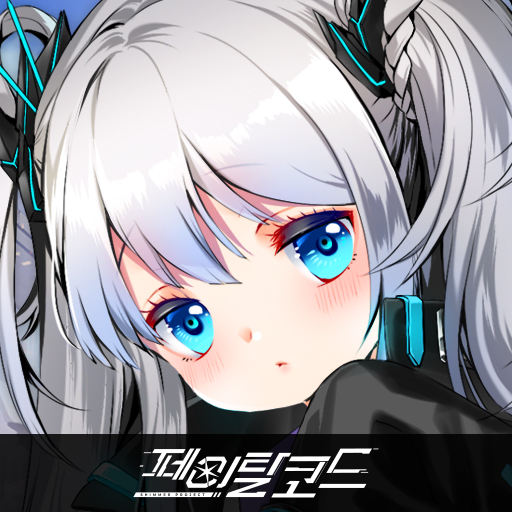 Download 페이탈코드 : Shimmer Project 1.7.12 Apk for android Apk