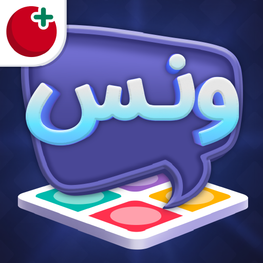 Download Wanas | Ludo &Voice Chat Rooms 1.23.19 Apk for android