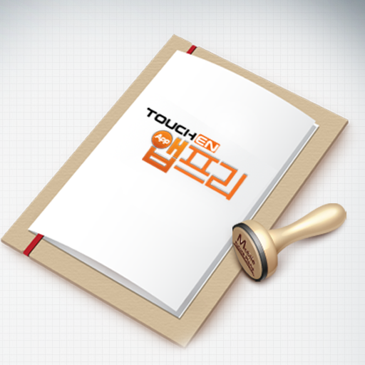 Download 마이인포 2.12 Apk for android Apk