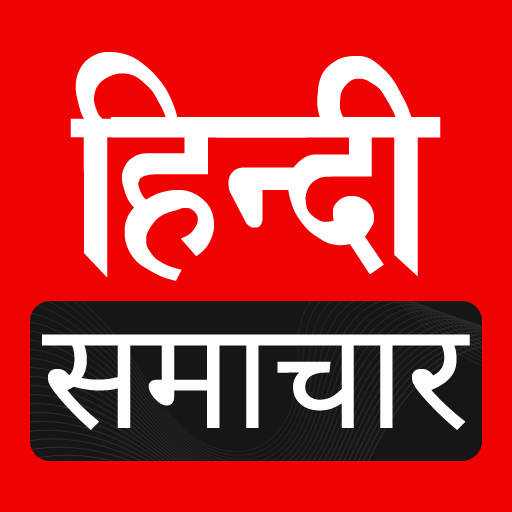 Download Aaj ki Taaja Khabar Hindi News 2.4.1 Apk for android Apk