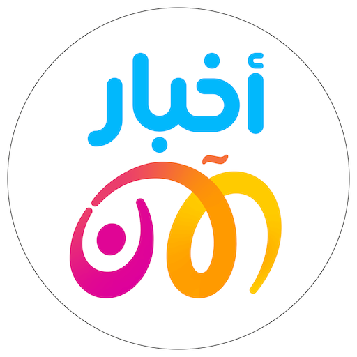 Download Akhbar Al Aan 9.3.2 Apk for android