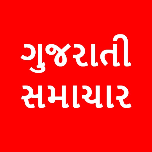 Download All Gujarati Newspaper India 3.0.1 Apk for android Apk