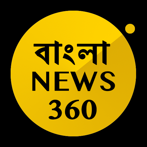 Download Bangla News 360 1.25 Apk for android Apk