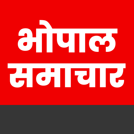 Download Bhopal Samachar | Madhya Prade 1.4 Apk for android Apk