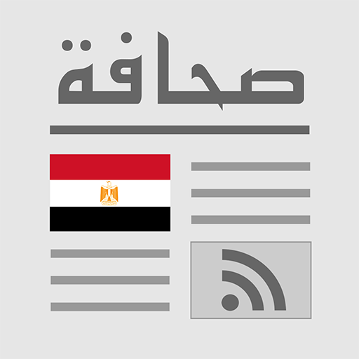 Download Egypte Presse - مصر بريس 2.4.3 Apk for android Apk