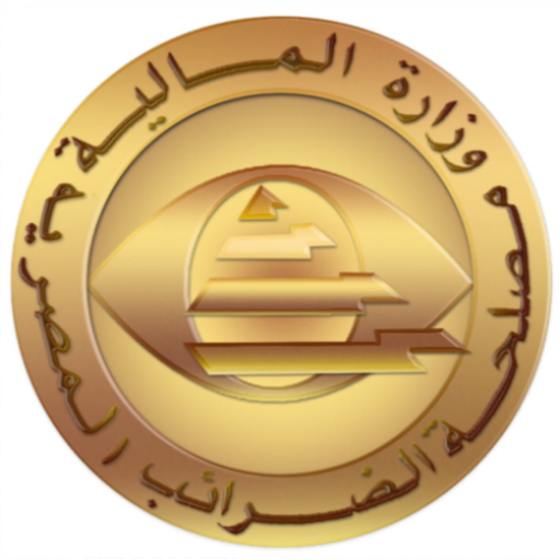 Download Egyptian eInvoicing 2.5.0 Apk for android Apk