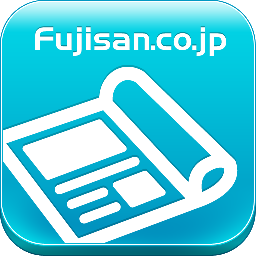 Download 【雑誌読み放題】FujisanReader フジサンリーダー Apk for android Apk