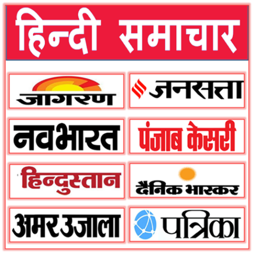 Download Hindi News Paper 1.2.9v Apk for android Apk